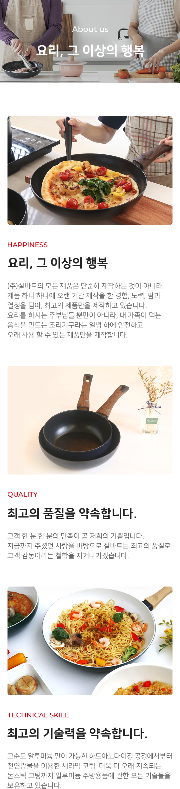 회사소개